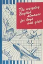 The Everyday English Almanac For Boys and Girls / Книга для ежедневного чтения на английском языке - М.И. Дубровин