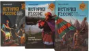 Серия 