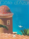 Cote d'azur - 