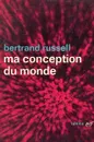 Ma conception du monde - Bertrand Russell