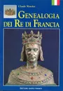 Genealogia dei Re di Francia - Claude Wenzler