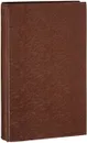 Судебные речи прис. повер. М. Г. Казаринова 1900-1913 г. - А. Можейко