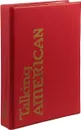 Talking American / Говорим по-американски (комплект из 3 книг) - И.В. Каспин, М.М. Сегаль, В.Н. Шевяков