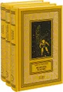Собрание сочинений Виктора Колупаева (комплект из 3 книг) - Виктор Колупаев