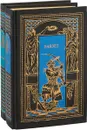 Звезды над Самаркандом. В двух книгах (Тамерлан+Баязет) - Сергей Бородин