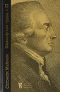 Философские труды. Том 3. Опыт новой логики, или Теория мышления. С приложением писем Филарета Энезиде - Соломон Маймон