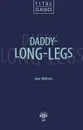 Daddy - Long - Legs / Длинноногий дядюшка. Книга для чтения - Джин Уэбстер