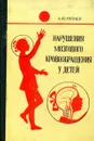 Лилит раскрывает свои тайны: Возвращение черной луны. Независимое расследование. - Елена Сущинская