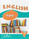 English 5: Reader / Английский язык. 5 класс. Книга для чтения - И. Н. Верещагина, О. В. Афанасьева