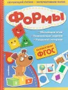 Формы - Маланка Татьяна Григорьевна