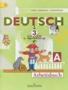 Deutsch: 3 Klasse: Arbeitsbuch / Немецкий язык. 3 класс. Рабочая тетрадь. В 2 частях. Часть А - I. Bim, L. Ryschowa, L. Fomitschjowa