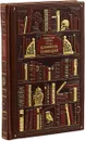 Николай Рерих. Шамбала сияющая. Диалоги, эссе, афоризмы (эксклюзивное подарочное издание) - Николай Рерих