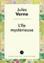 L'Ile Mysterieuse - Jules Verne