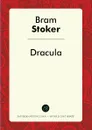 Dracula - Bram Stoker