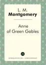 Anne of Green Gables - Lucy Maud Montgomery