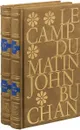 Le Camp du Matin (комплект из 2 книг) - John Buchan