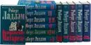 Роберт Ладлэм (комплект из 12 книг) - Роберт Ладлэм