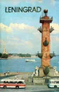 Leningrad - А. Березина