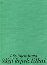 Regi kepek titkai - I. Sz. Nyemilova