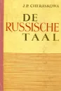 De Russische Taal - 