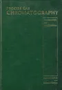 Process Gas Chromatography. Fundamentals and Applications - Raymond Annino, Richard Villalobos