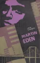 Martin Eden - Лондон Д.