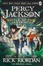The Battle of the Labyrinth: The Graphic Novel (Percy Jackson Book 4) - Риордан Рик