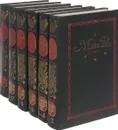 Майн Рид. Собрание сочинений в 12 томах (комплект из 6 книг) - Майн Рид