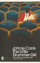 The Little Drummer Girl - Ле Карре Джон