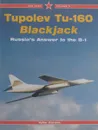 Tupolev Tu-160 Blackjack: Russia's Answer to the B-1 - Yefim Gordon