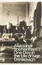 One Day in the Life of Ivan Denisovich - Solzhenitsyn Alexander