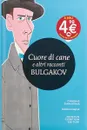 Cuore di cane e altri racconti - Michail Bulgakov