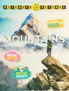 Discover Science: Mountains - Хайнс Маргарет