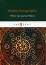 When the sleeper wakes / Когда спящий проснется - H. G. Wells