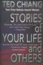 Stories of Your Life and Others - Тед Чан