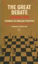 The Great Debate: Theories of Nuclear Strategy - Raymond Aron