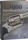 1000 Handfeuerwaffen - Коллектив авторов