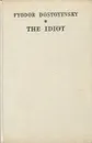 The idiot. A Novel in Two Books. Book One - Fyodor Dostoyevsky