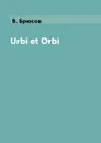 Urbi et Orbi - В. Брюсов