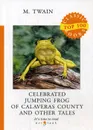 Celebrated Jumping Frog of Calaveras County and Other Tales / Знаменитая скачущая лягушка из Калавераса и другие истории - Twain M.