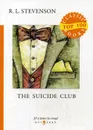 The Suicide Club / Клуб Самоубийц - Stevenson R.L.