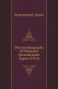 The Autobiography Of Maharshi Devendranath Tagore (1914) - Satyendranath Tagore