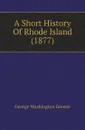 A Short History Of Rhode Island (1877) - George Washington Greene