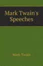 Mark Twains Speeches - Mark Twain