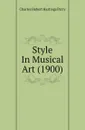 Style In Musical Art (1900) - Charles Hubert Hastings Parry