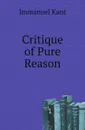 Critique of Pure Reason - И. Кант