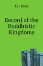 Record of the Buddhistic Kingdoms - Fa Hsien