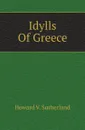 Idylls Of Greece - Howard V. Sutherland