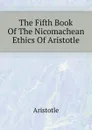 The Fifth Book Of The Nicomachean Ethics Of Aristotle - Аристотель