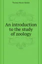 An introduction to the study of zoology - T.H. Huxley